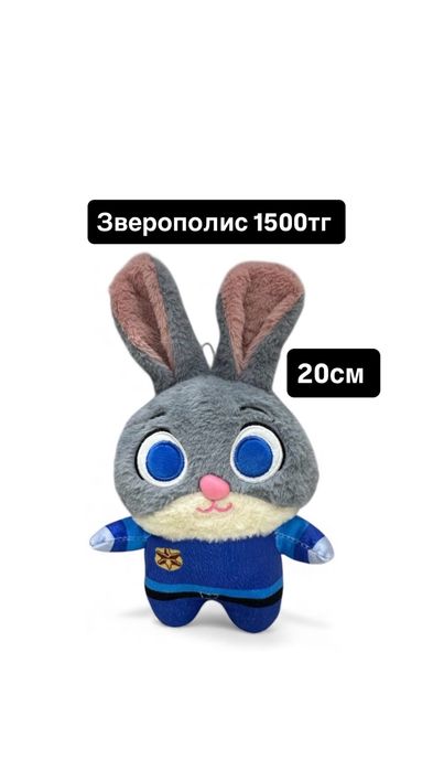 мягкая игрушка попиплейтайм