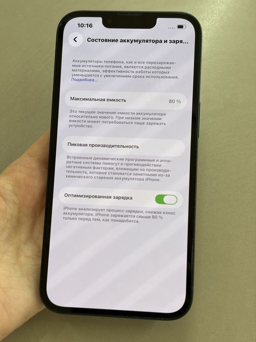 iphone 13, 128gb