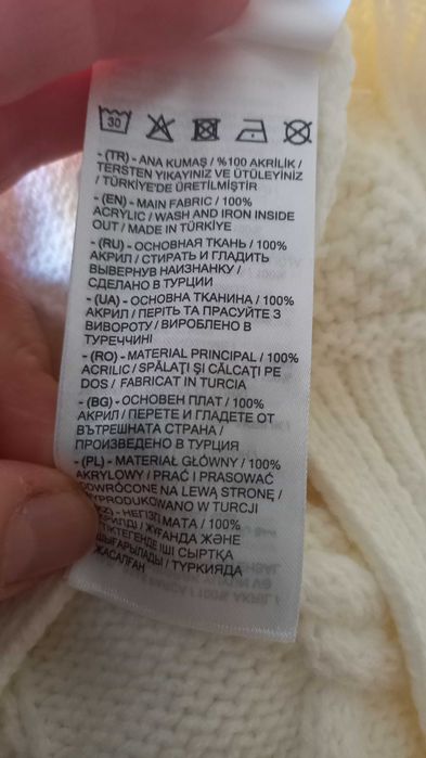 Плетен пуловер р-р XS-S