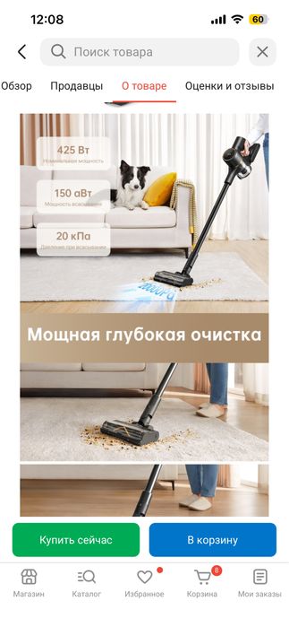 Пылесос Dreame R10 Pro черный