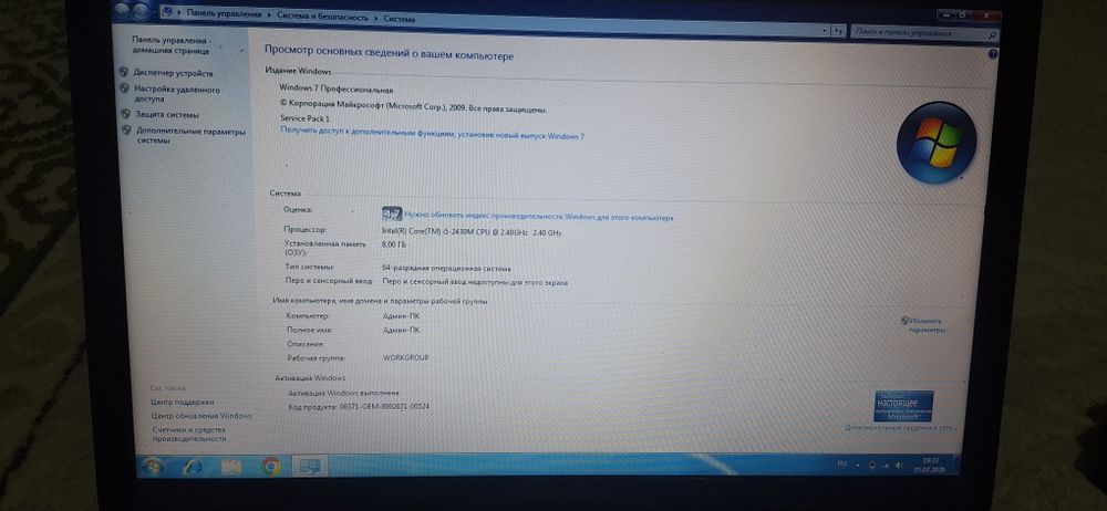 Продам ноутбук Lenovo Corei5-24300