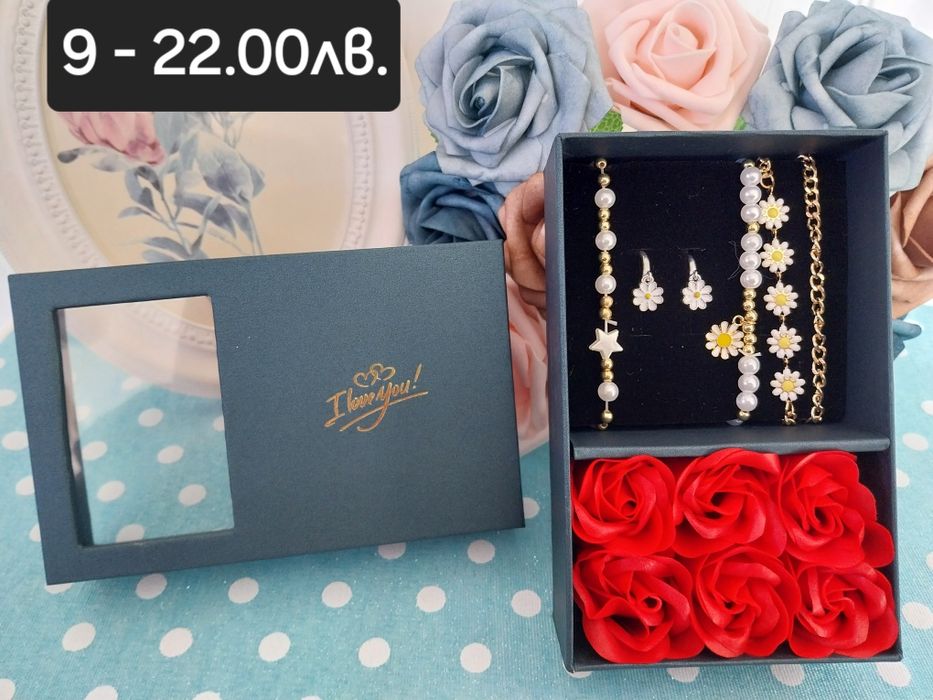 Подаръци,бижута,часовници-намаление...