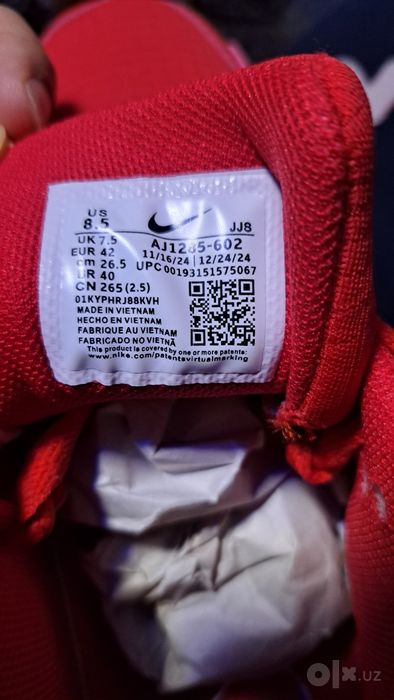 Кросовки Air Max
