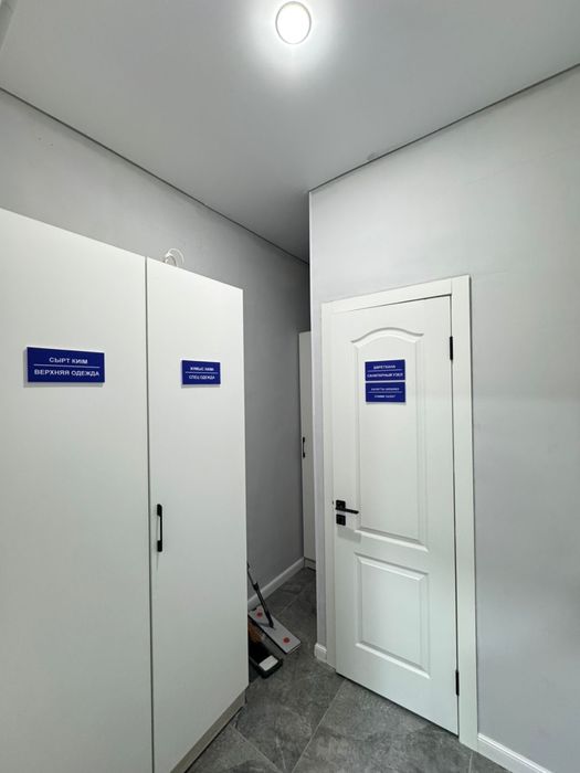 Продается аптека