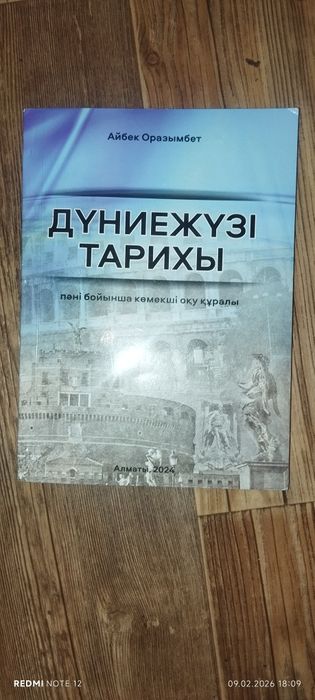 Книги очень хорошие