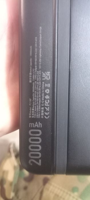 Павербанк GERLAX