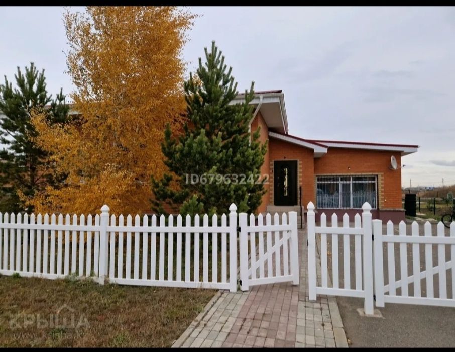 Дом ривер парк river park