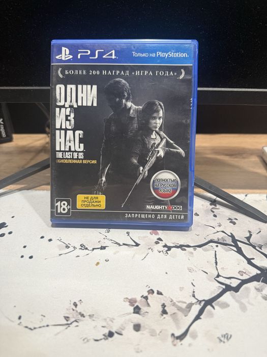 Диски на пс 4 и пс 5