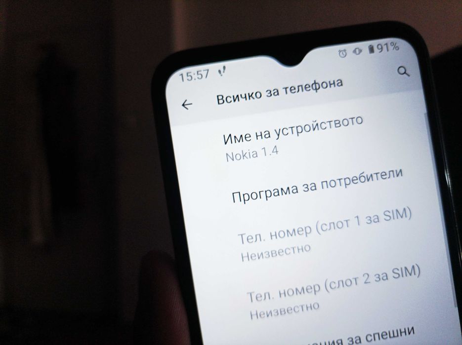 Смарт телефон Nokia 1.4