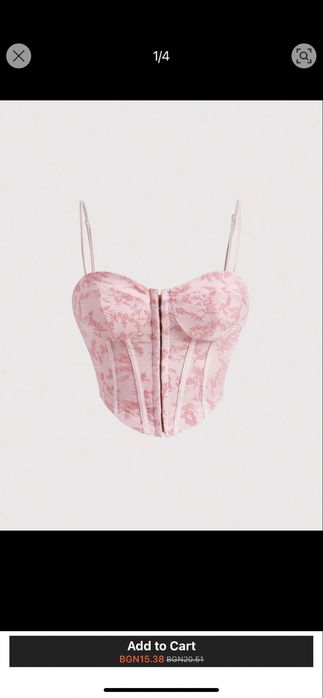 Ново потниче ХС