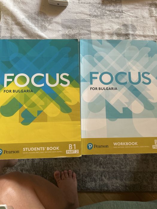 Учебници по английски език FOCUS-А1/A2/ -B1/B2/B2.1