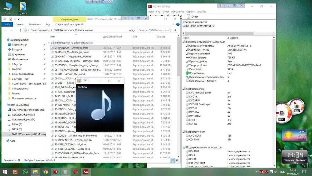 Оптический привод CD DVD для компьютера, Sata