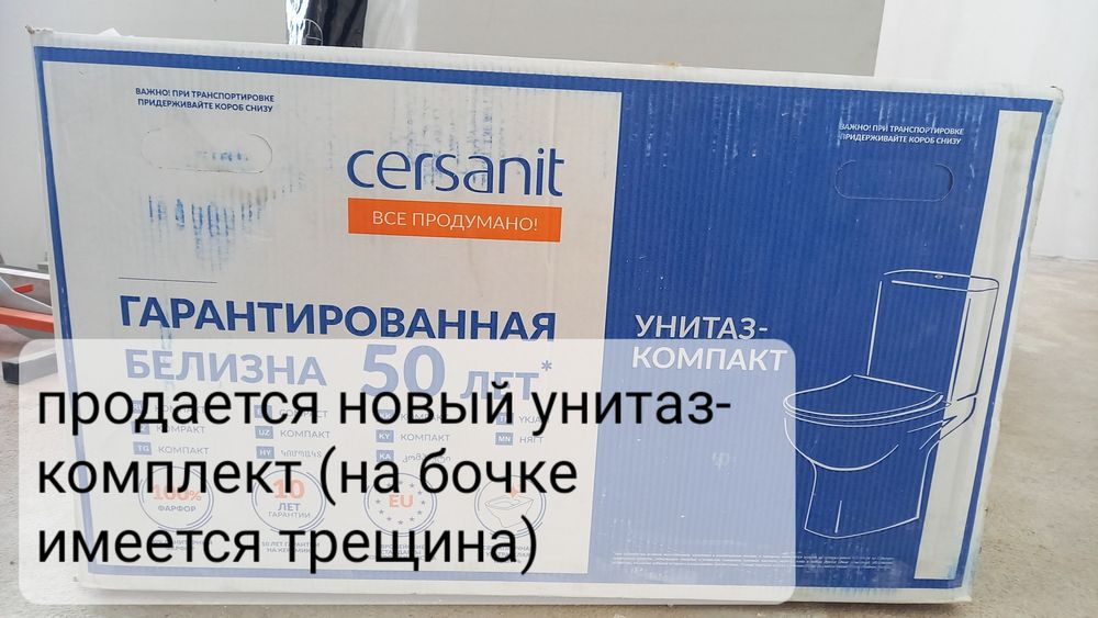 по 1 штук, срочно торг.