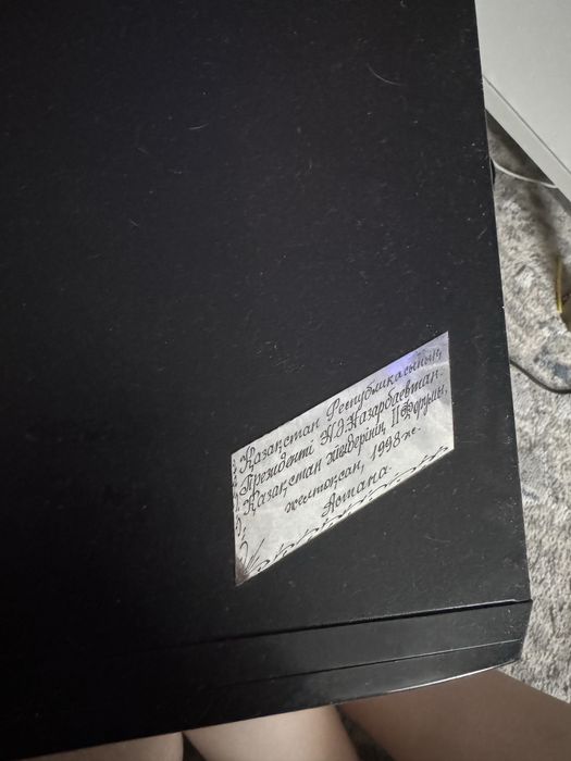 CD проигрыватель LG с подписью Назарбаева