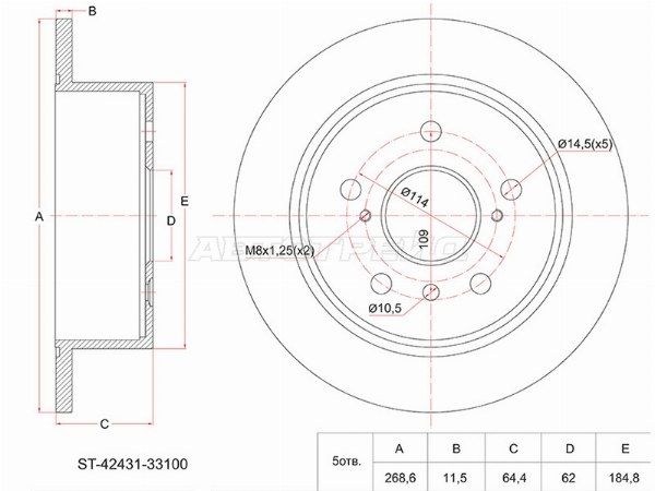 Диск тормозной Toyota Camry