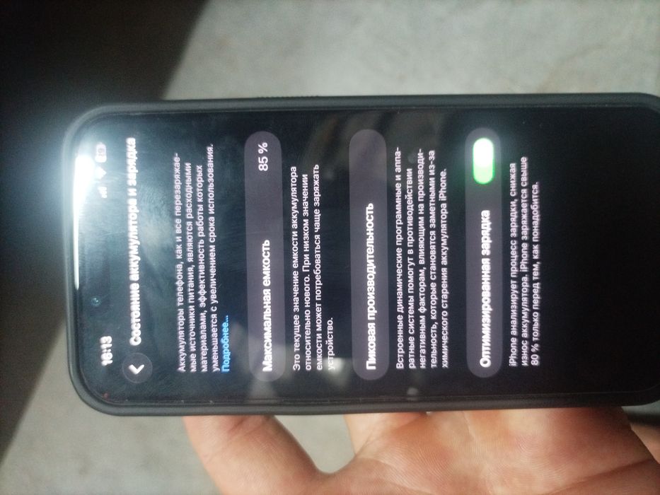 Iphone 13 pro 512ГБ