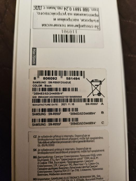 Samsung Galaxy Watch4 Classic LTE