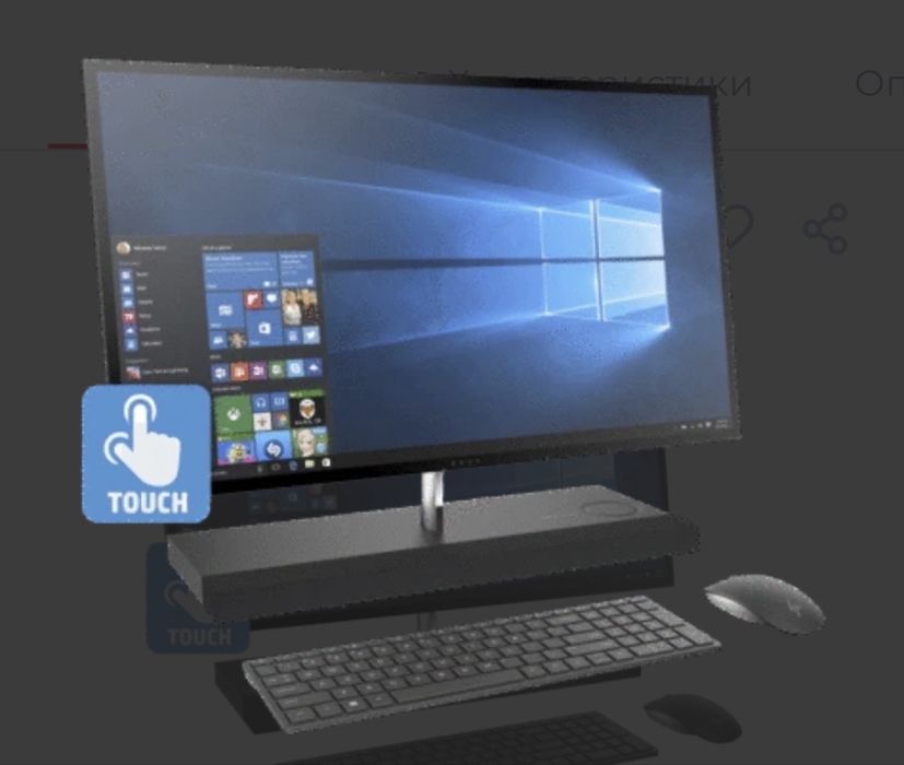 Продажа Моноблока HP ENVY
