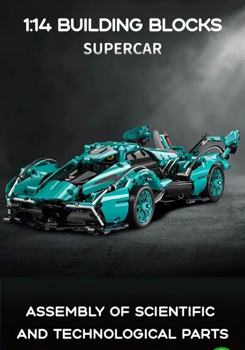 Конструктор лего Lamborghini V12, машина Ламборджини