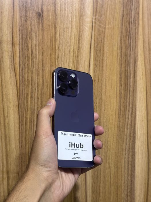 Iphone 14 Pro Purple 128 Gb