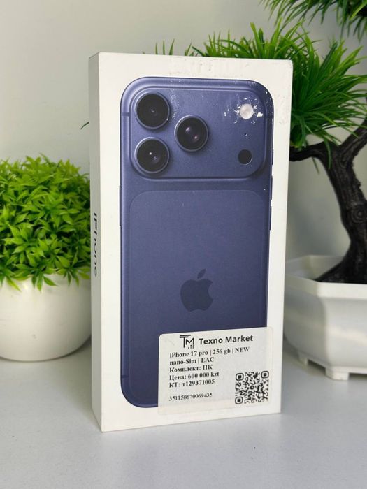 iPhone 17 Pro / nano-Sim  88
