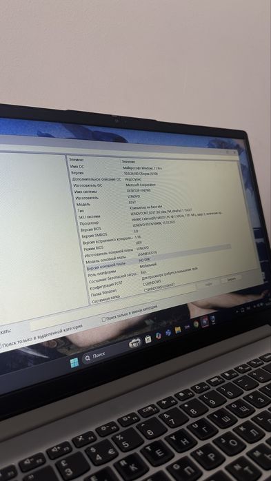 Ноутбук Lenovo / Для работы