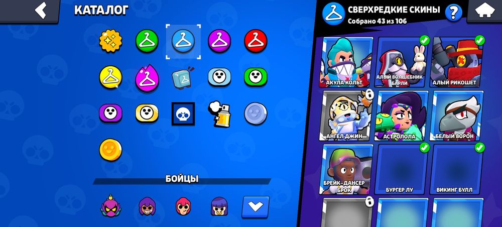 Продам бравл старс аккаунт