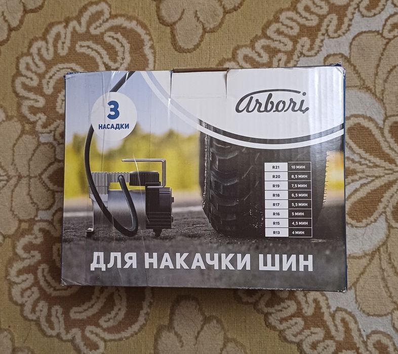 Автомобильный компрессор