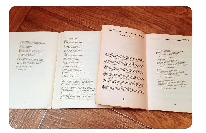 Фанатам  Виктор Цой книги 1991 г.