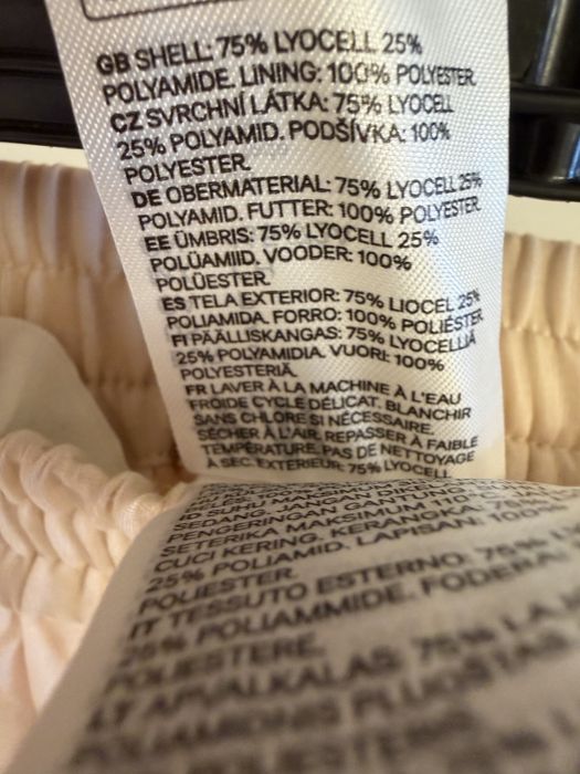 H&M миди пола лиосел