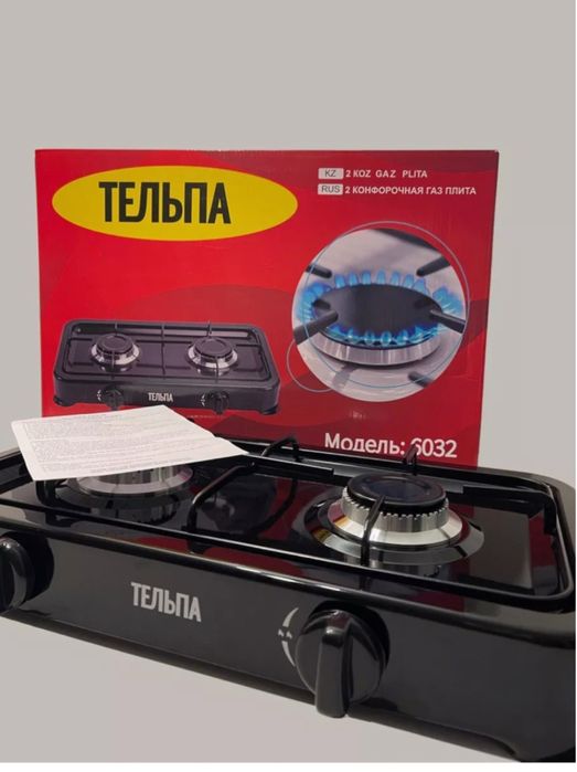 Настольная газовая плита