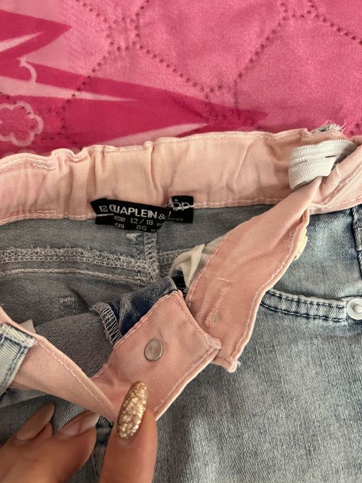 Дънки за близначки