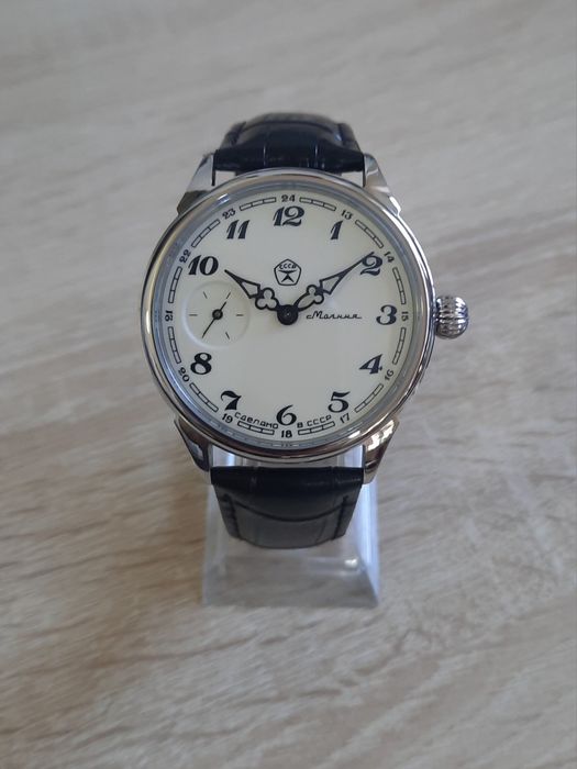 Наручные часы-Молния