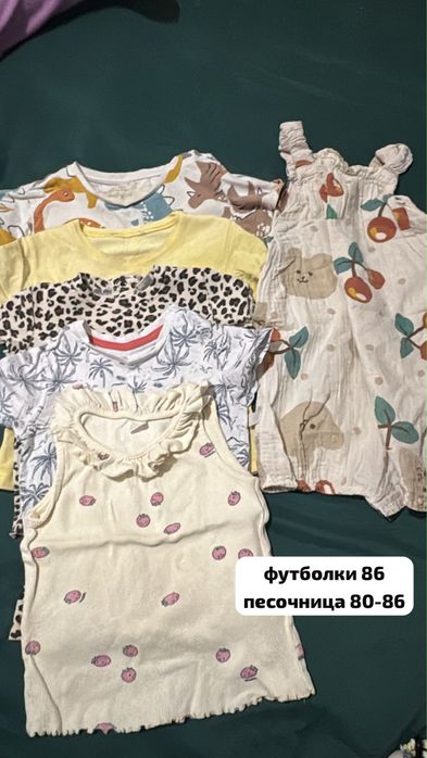 Продам детские вещи