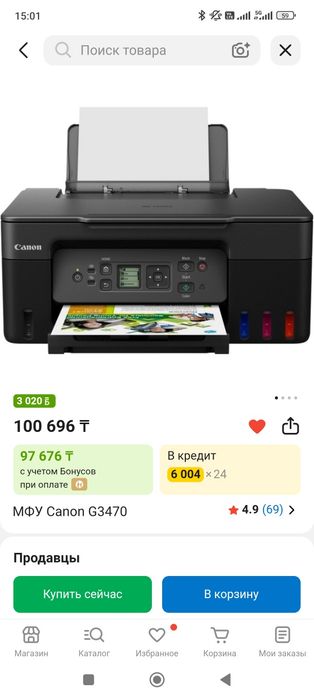 Цветной принтер Canon за 70 000
