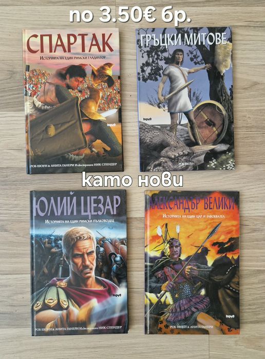 Рознообразни детски книги 11