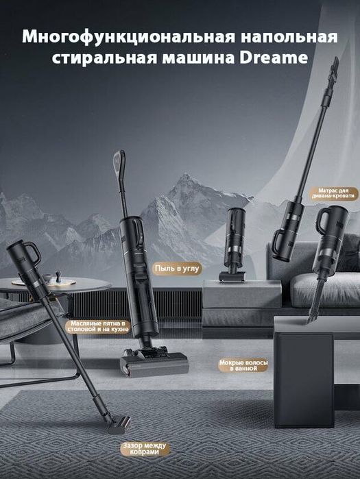 Вертикальный пылесос G9 mix