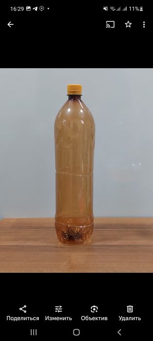 Баклажка 1 литр 1.5 литр