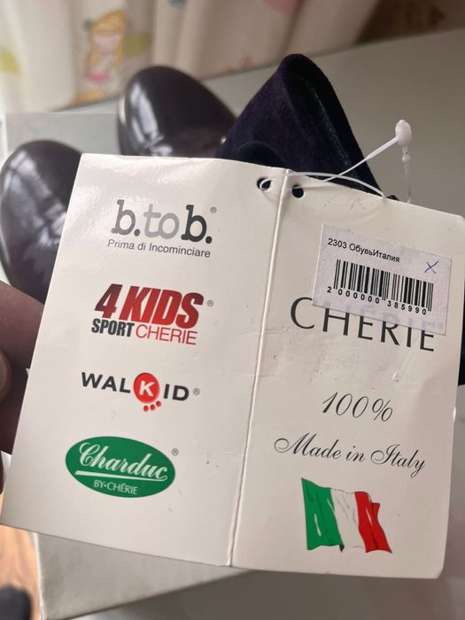 Детские ботинки Cherie Италия оригинал