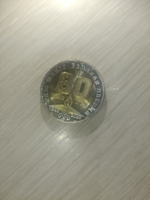 Продам коллекционный монета