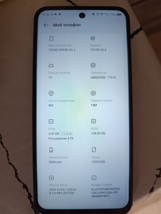 Продам хороший телефон