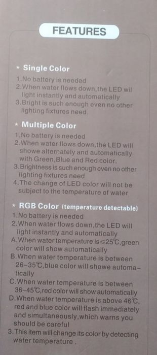 Светещ душ 7 цвята