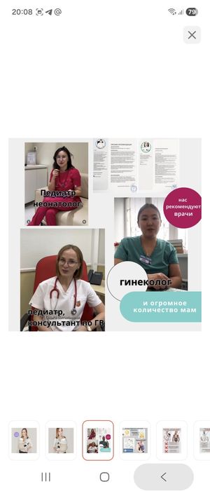 Продам бу эргорюкзак