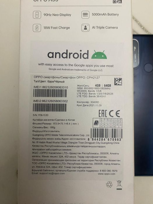 Oppo a53, гаратия 2лет новый