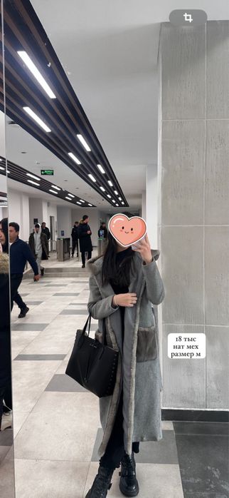 куртка зимняя и одежда разные