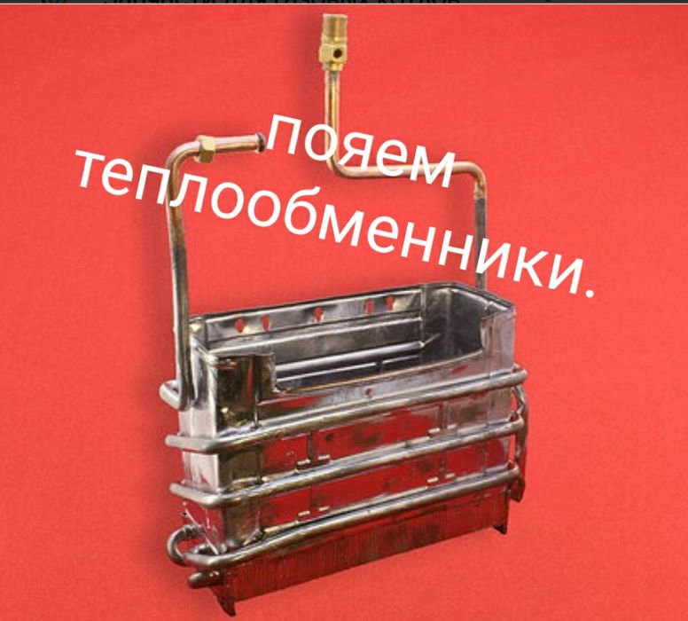 Ремонт газовых водонагревателей. (КОЛОНОК)