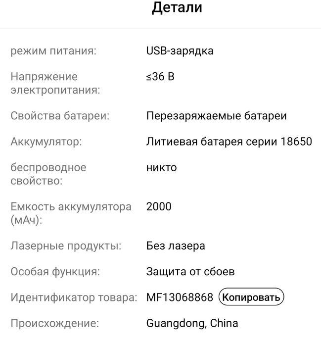 Робот пылесос. .