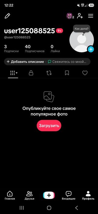 Тик акк сатылады