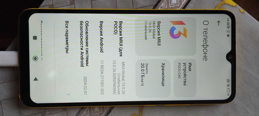 Продам телефон Poco C50 б/у