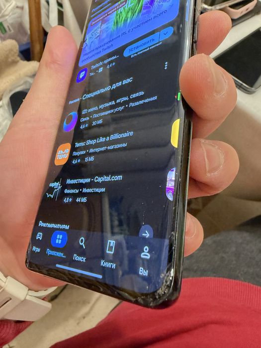 Samsunng s 21 ultra